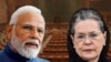 ভারতের সংসদে বাদল অধিবেশন শুরুর আগে সৌজন্য বিনিময় কংগ্রেস নেত্রী সনিয়া গান্ধী ও প্রধানমন্ত্রী মোদীর