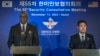 로이드 오스틴 미국 국방장관과 신원식 한국 국방장관이 13일 서울에서 제55차 미한안보협의회의(SCM)를 갖고 공동 기자회견을 했다.