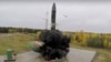 На фото Міноборони РФ випробування міжконтинентальної балістичної ракети "Авангард". Дата й місце фото невідомі. (Russian Defense Ministry Press Service via AP)