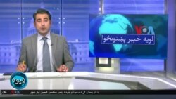 لویه پښتونخوا په ټي وي
