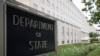 Державний департамент США, Вашингтон