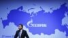 Грузия не будет покупать российский газ