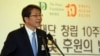 류길재 한국 통일부 장관이 18일 서울 세종문화회관에서 열린 평화재단 창립 10주년 기념 행사에 참석해 축사하고 있다. 