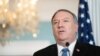 Державний секретар США привітав новий санкційний механізм ЄС, згадав застування Закону Магнітського на глобальному рівні