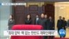 20190918_AM_NEWS_PKG01