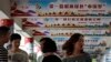 报告：“一带一路”将给全球带来地缘政治、经济和军事风险