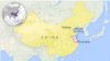 FILE — At least 8 were killed in a factory explosion in China's Jiangsu province on Saturday, state media reported. 