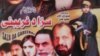 Pashto-CD-Dramas
