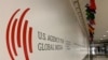 Агентство з глобальних медіа (USAGM)