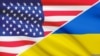 США привітали голосування у Верховній Раді за децентралізацію, засудили насильство 