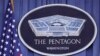 The Pentagon