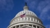 Чи може Конгрес США визнати РФ спонсоркою тероризму? І чи потрібно це Україні? Думки експертів. 