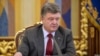 Лідери ЄС, Росії та України зустрінуться в Мінську 26 серпня