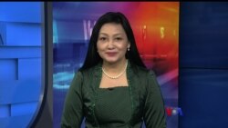 နေ့စဉ် တီဗွီသတင်းလွှာ (၁၁-၁၂-၂၀၁၉)