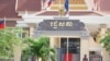 រូបឯកសារ៖ រដ្ឋ​សភា​​នៃ​ប្រទេស​ក​ម្ពុជា
