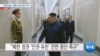 20190913_PM_NEWS_PKG02