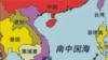 六名中国渔民因进入菲律宾海域捕渔被捕